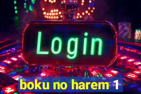 boku no harem 1